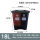 18L咖啡黑分类双桶干湿垃圾