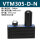 VTM-305-D-N