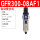 GFR300-08AF1(自动排水)2分接口
