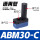 ABM30-C 通用型 含税