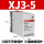 XJ35 AC380V