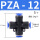 PZA-12 (5个)