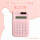 [AD777]库洛米mini计算器-粉色