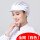 韩版帽(网)白色