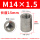 M14X1.5*15冷镦