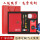 红：无线升级款+金属鼠标+32GU盘【六件套礼盒】