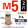 M5平头彩锌(两斤约548只)