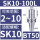 BT50-SK10-100L长度65