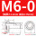 BS-M6-0 不锈钢304材质