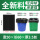 黑宽50x长60x厚3.5丝全新料（50只）