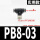 精品黑PB8-03