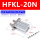 HFKL20NCL 型材