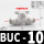 BUC-10白色全塑款