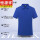 (基础款)CYJD-920短袖T恤宝蓝色