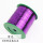 紫色270米/卷(300码)