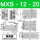 MXS12-20 现货