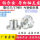 圆法兰STHRB8孔径8MM