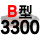 硬线B3300 Li