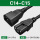 C14-C15电源延长线3×1.5平方(3C认证)
