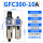 GFC300-10A自动排水
