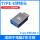TYPE-E公转USB-A母