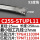 C25S-STUPL11