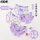 2090-1D紫系兔子【A类纯棉款】三