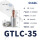 GTLC-35（铝线35平方用）