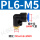 PL6-M5 管径6螺纹M5