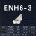 ENH6-3（TC11）