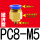 PC8-M5插管8螺纹M5