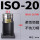 ISO20轴承锁刀座