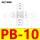PB-10 黑色丁腈橡胶