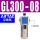 油雾器GL300-08
