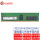 服务器 RECC DDR4 2133 2R×8
