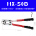 HX-50B6-50平方