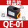 QE-01精品铝型材