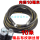 精品黑猫钢丝管10米(内径10)