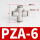 精品白PZA-6