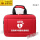 红色+中文AED收纳包