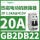 GB2DB22 2P 20A 1.5kA415V