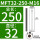 MTF32-250-M16柄径32接口螺纹M16