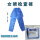 纸塑袋包蓝色装女裤裙裤长100厘米