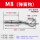 M8(弹簧钩)【打孔12mm】