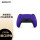 PS5 原装手柄 紫色