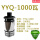 YYQ1000w