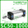 SC50X1000