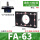 法兰板FA63（SC63缸径用）