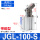 JGL-100（方头带磁）