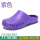 紫色(无味升级版手术鞋)